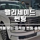 하동수지 이미지