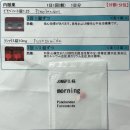 자스민 동물병원 | [일본 자스민 동물병원] 2. 이첨판 폐쇄부전증 반려견의 개심술 당일