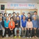 웅곡마을 이미지