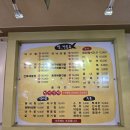 이복례 아구 동태찜·탕 | 10명이 모여도 넉넉한 맛과 공간 [아귀찜] 정미혜몽돌아구동태찜탕 방문 후기