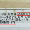 코스메틱월드