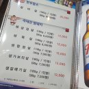 연희숯불구이 이미지