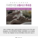평산한의원 이미지