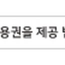 트리플에이 모라점 이미지