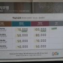 동광비치모텔 이미지