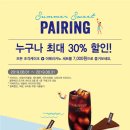 드롭탑 이미지