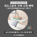위드그로우