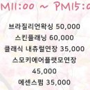 해피뷰티 속눈썹 이미지