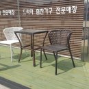 샐리홈가구