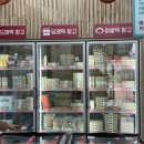 메고지고 떡창고&알창고 세종고운점 | [세종시 디저트] 세종시 24시 무인 판매 세종시 개성주악 맛집 메고지고떡창고 & 알창고 세종고운점