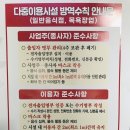 터미널대중탕 이미지