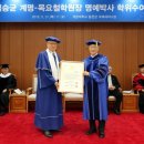 학교법인 계명대학교 이미지