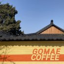 원고매로, 원고매로2번길 이미지