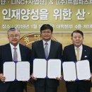 ㈜한국토미 이미지