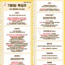 제이탑메드 | 7월 1일 특징주 (지주사 / 가상자산 / 원전해체 / 대북 / 전선 / 방사능 오염수 / 제약,의료기기...