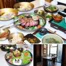 선릉역 맛집 동화고옥 선릉 한정식 코스요리 회식 대관 상견례 추천