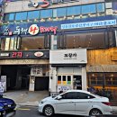 동해제일학원 이미지