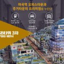 롯데리아 상가 앞 이미지