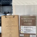 춘식당 네이버블로그