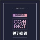이재휴 이미지
