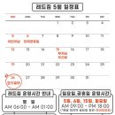 레드짐 이미지