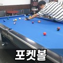 낙원당구장 이미지