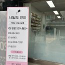 네일도연이 이미지