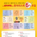 캐리커쳐 도전하기 이미지