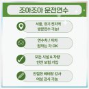 [도로]고등동 오거리1 | 수원 팔달구 여성운전연수 가격 비교 + 자차로 연수받고 초보운전 탈출한 후기