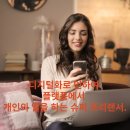 노마드커머스 이미지