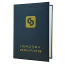 예일문화사