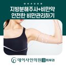 데이샤인의원 이미지