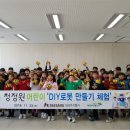 대상(주) 순창공장 이미지