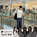 [서부] 의류제작 초급 | 남성데일리룩 남성의류쇼핑몰 추천 :) 옷골라주는여자 남자코디세트 칠가이룩 구매후기