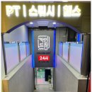 카인드짐 24시 휘트니스&스쿼시 이미지