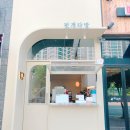 뒷개다방