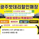 로케트세차장 이미지