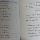 블랙피쉬