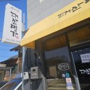 대산명가 | 함양 맛집 대산명가 함양점 소고기 능이버섯전골 내돈내산 후기