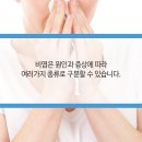다솜이비인후과 의원 이미지