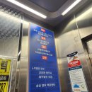 김포 스프링 스파 이미지