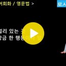 분당 영문법 1위! 로사쌤 (it, this, that의 차이) 이미지