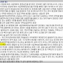 Re: Re:Re: 필로티 석재변경 관련 법 기준 검토사항 이미지