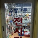 와이제이구내식당