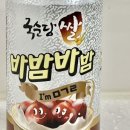 킴스24편의점 이미지