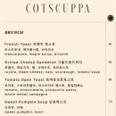 코츠커피