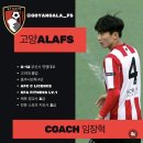 중산 풋살구장 | [ 일산여자풋살 ] 고양FC 레슨후기