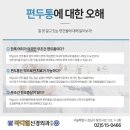 추신경외과 네이버블로그