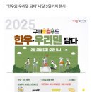 우리밀한우농장 이미지