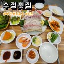 [부산/자갈치/남포동] 모듬회 맛집, 최근 오픈하여 깔끔한 인테리어의 수정횟집 후기
